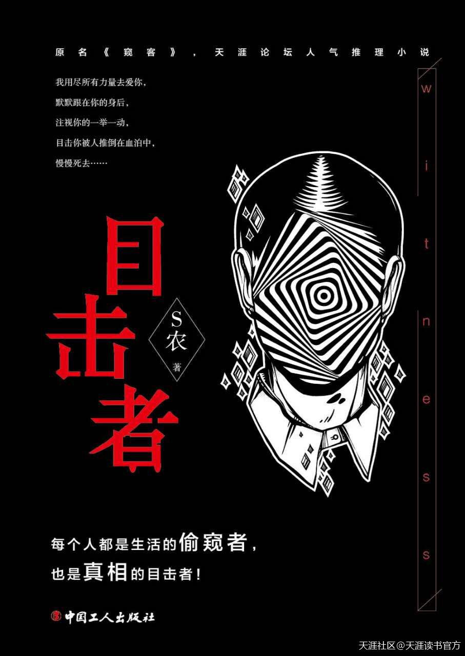 玉蒲团1之偷情宝鉴