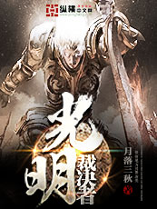 将军缓慢而有力的撞着在车里视频