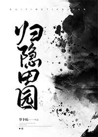 锕锵锵锵铜铜铜铜好痛