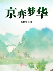 野王