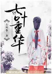 25岁的女高中生未删减