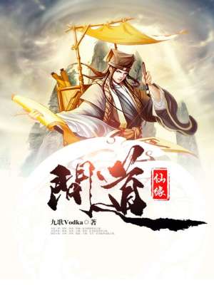 绝对侵占广播剧