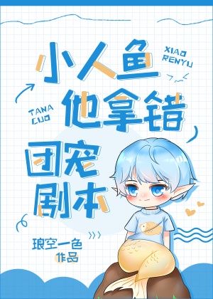 御手洗家的故事第1集免费观看