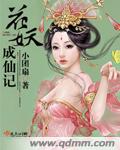 坡多野结衣家庭教师3