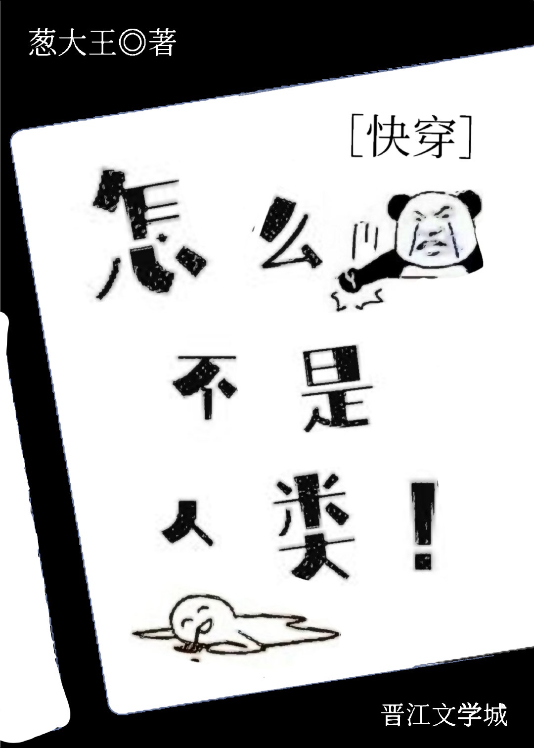 女生脱衣服给男生看