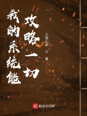 法利赛人在线观看