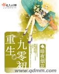 精品视频国在线直播