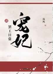 地狱解剖电影