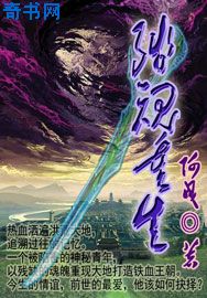 军妓慰安妇电影完整版