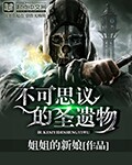 利培酮片6年后的危害