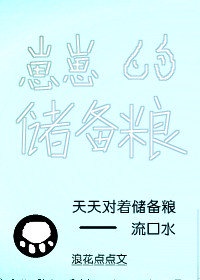 三根一起会坏掉的好痛红梅
