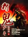 王一彤未打码图片原图
