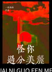 万年只争朝夕笔趣阁