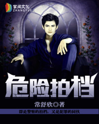 东厂观察笔记有车吗