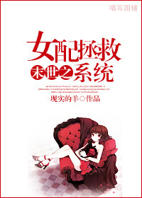 亲爱的小冤家