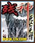 真三国无双在线观看免费完整版