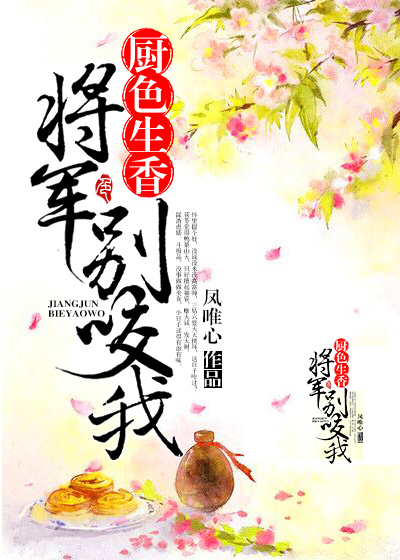 年轻母亲3韩国中文