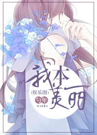 苏杳顾君亦第4章