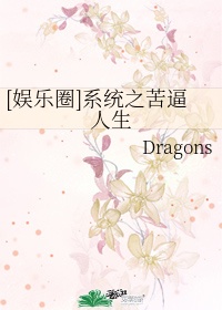 欧若拉公主孩子是谁的