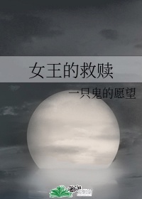 候卫东官场笔记有声小说