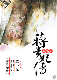 织田真子在线播放