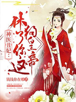 短篇艳妇合交换