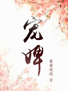 洁癖的禁欲医生小说免费