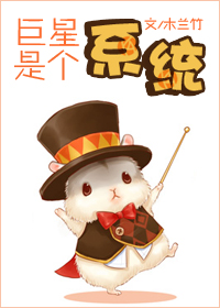 调教白丝