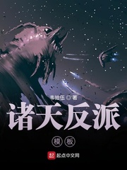 我和我的我的妹妹txt
