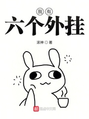 黑人与孕妇做爰