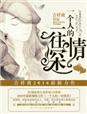打开腿我想尝尝你那里的水