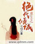 娇小的学生videos16日本