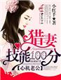 痛爱完整版在线播放