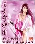 战舰少女r反和谐