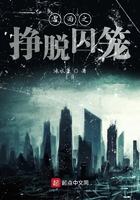 姐夫3