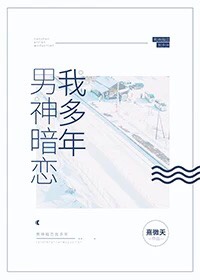新妈妈的朋友3