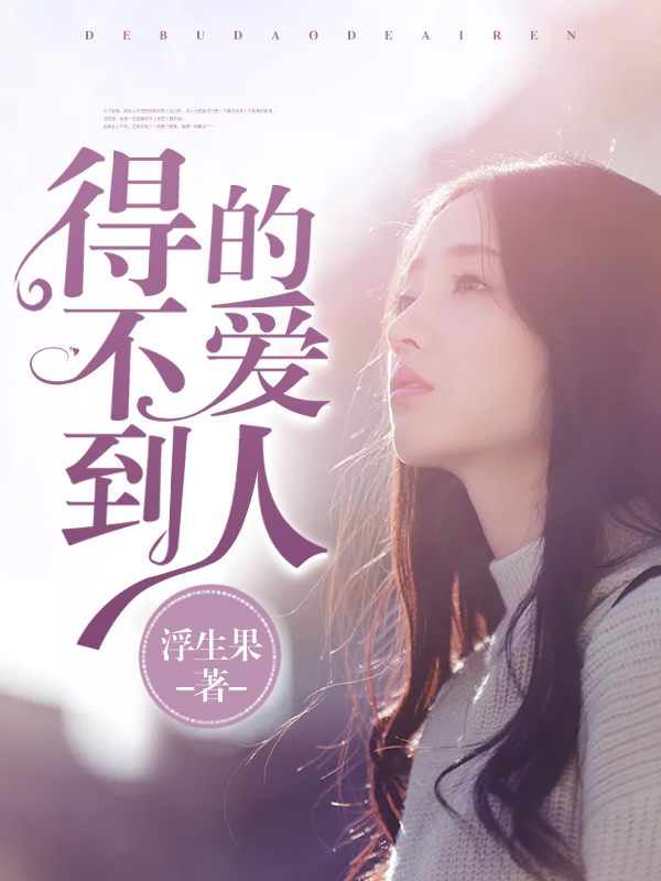 WRITEAS两根性器异物肿