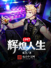 替身继承人