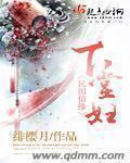 巨龙龙精h