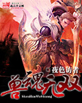 我是特种兵之全才系统