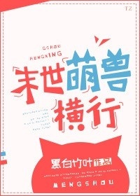 八零美人娇滴滴[古穿今]