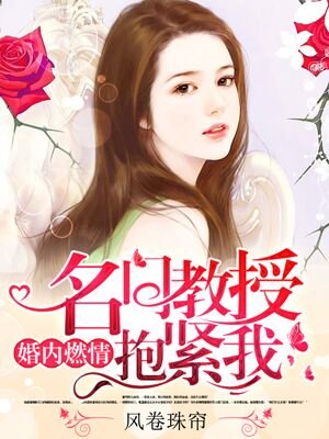 嗜血法医第二季