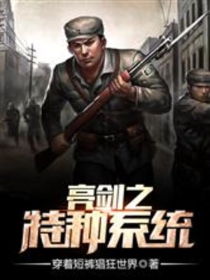 电影征途