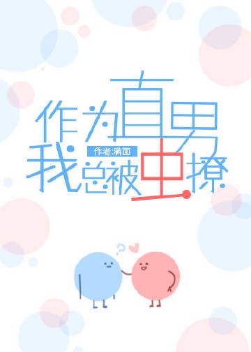 都市风流传
