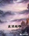 天地之间白秋潘莉239