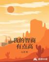 赛文奥特曼ova