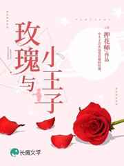 虫虫漫画页面