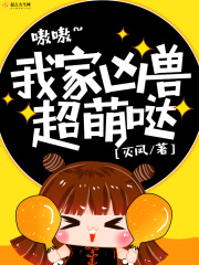 忍者必须死3琳去内衣