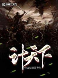 血恋1国语高清完整版