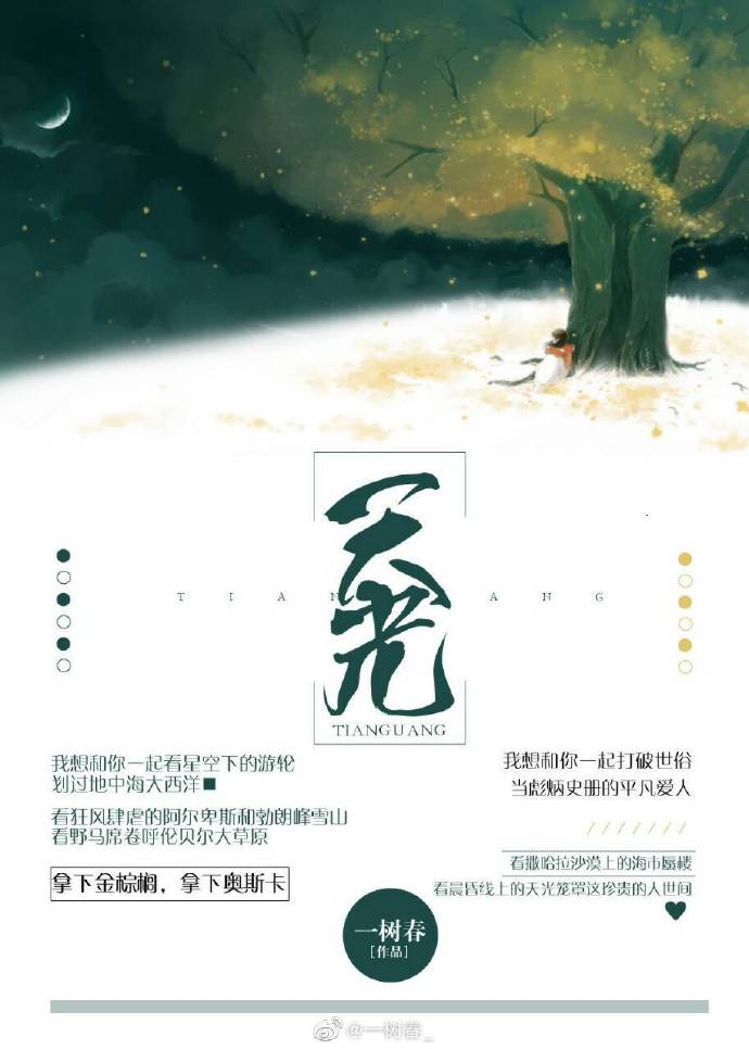丝袜控备好纸巾